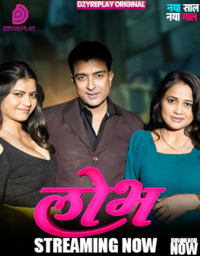 Lobh (2025) ep 2 xprimehub.click