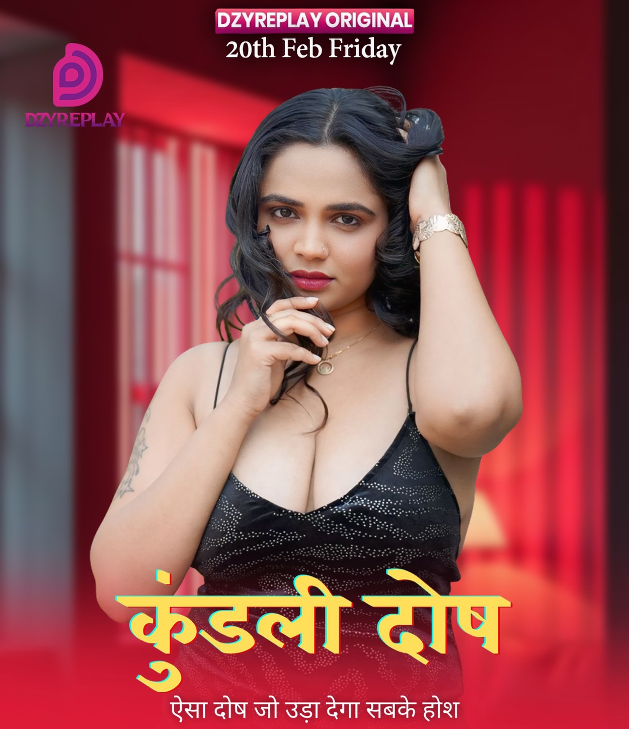 Kundali Dosh (2026) www.xprimehub.click