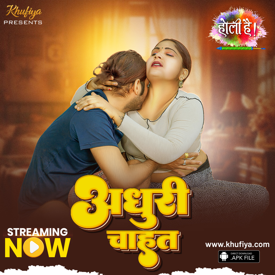 Adhuri Cahat (2026) www.xprimehub.click