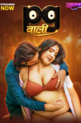 PG Wali (2026) www.xprimehub.click