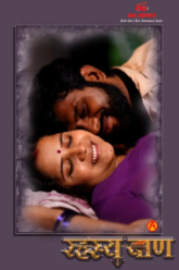 Rahasya Bhaan (2026) www.xprimehub.click
