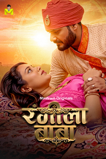 Rangeela Baba (2026) www.xprimehub.click