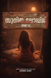 Sunitha Lodge 4 (2026) www.xprimehub.click