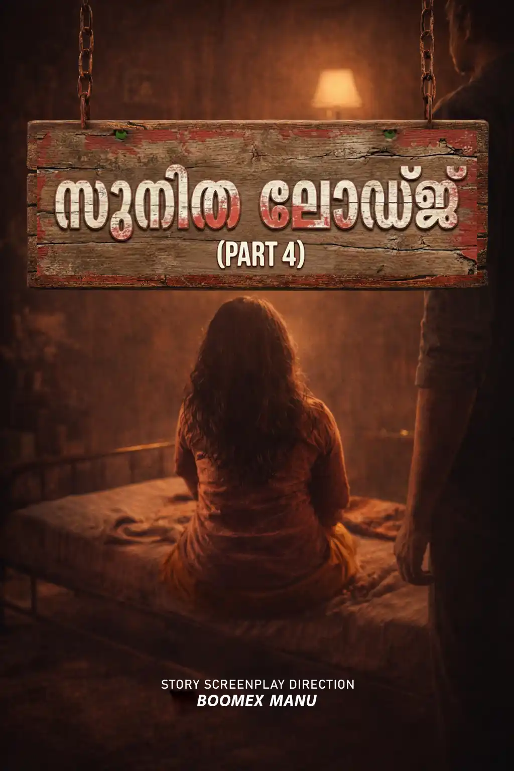 Sunitha Lodge 4 (2026) www.xprimehub.click