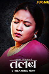 Talab (2026) www.xprimehub.click