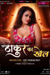 Thakur Ka Khel BTS (2026) www.xprimehub.click