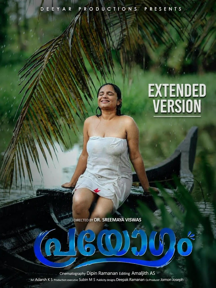 Parayogam EXTENDED (2026) www.xprimehub.click